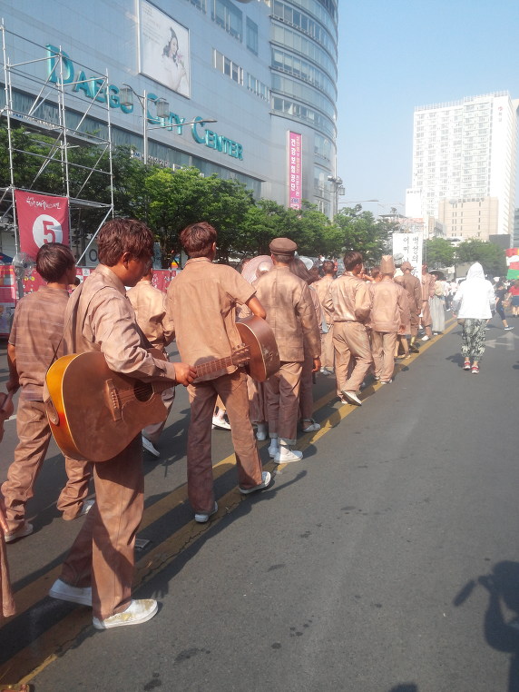 컬러풀 대구 페스티벌, 국채보상운동 