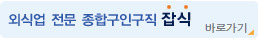 골프인을 위한 골프카페가 회원님께 혜택을 드립니다