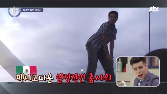 비정상회담 멤버들의 흑역사 대잔치.jpg (feat.쌈자) | 인스티즈