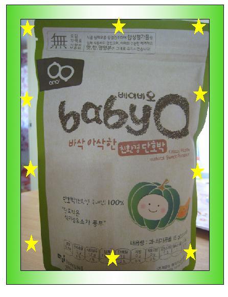 우리야채;과일 이미지