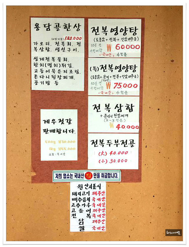 용담골 이미지