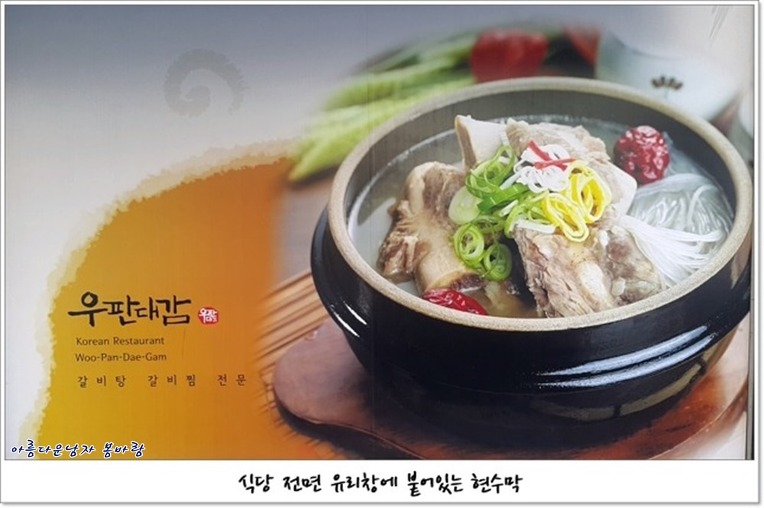 우판 이미지