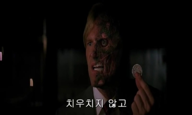 다크나이트 마지막 장면 jpg | 인스티즈