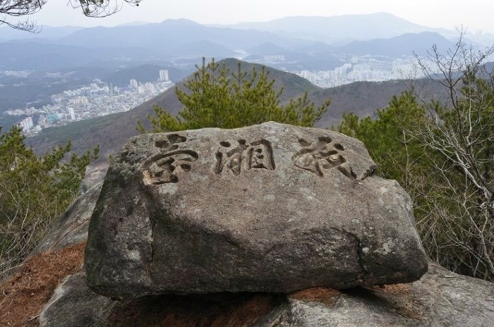 부산토요산악회 창립기념산행 금정산 의상대,사기봉 능선