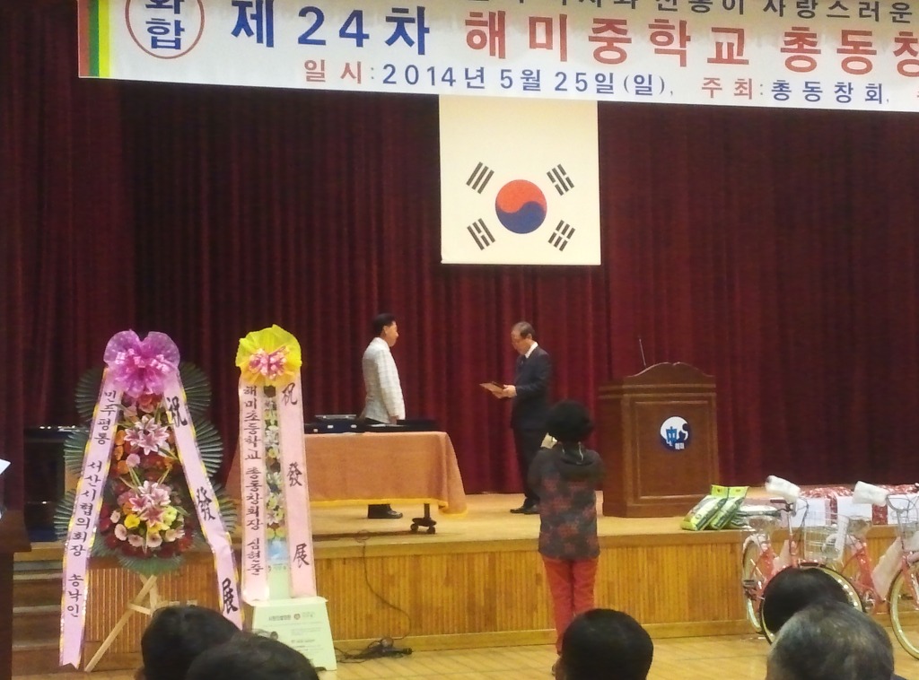 동창농산 이미지