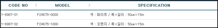 랩시트,LAB SHEET