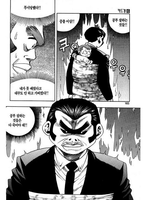 왜케 졸리냐...ㅠ