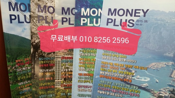 토지 분양 정보 
