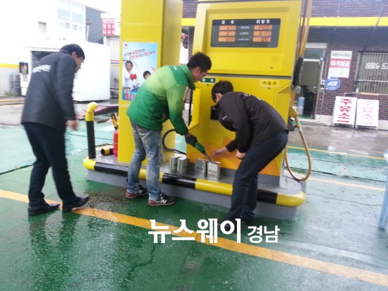 합포주유소 이미지
