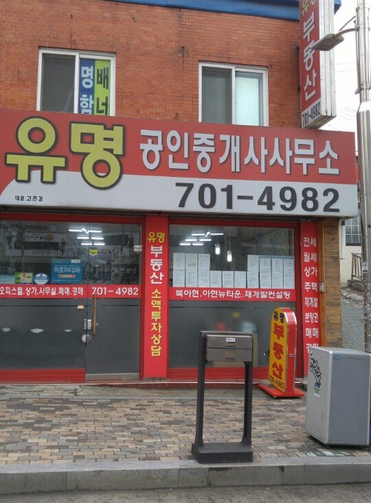 숭문중고등학교 이미지