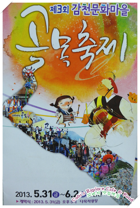 플레이감천 이미지