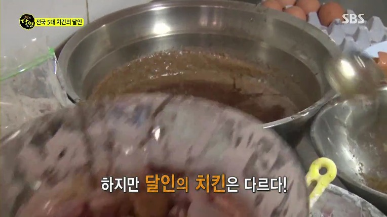 [생활의달인] 전국 5대 치킨의 달인 | 인스티즈