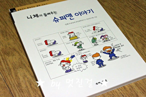 더블클릭을 하시면 이미지를 수정할 수 있습니다