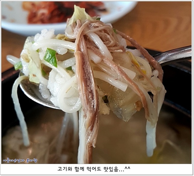 유천냉면 이미지