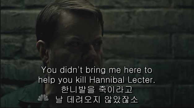 이젠홍콩인지욕망인지모르겠는미드 한니발(Hannibal) 시즌2 에피 6 Futamono (2/4) (시체주의) | 인스티즈