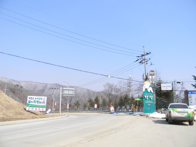 홍천 삼봉약수터 (삼봉자연휴양림), 운두령 고갯길