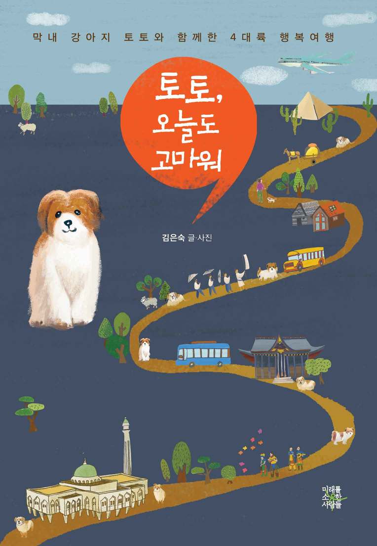 토토자전거 이미지