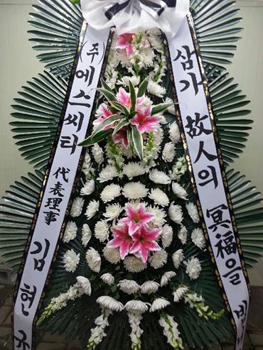 전구꽃배달 빠른꽃배달 연락바랍니다 아름다운꽃 010 7214 7321 