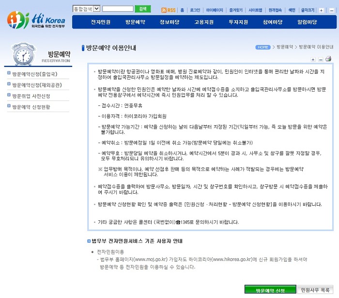 하이전자 이미지