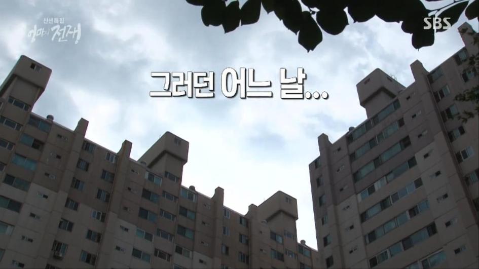 [엄마의전쟁] 서울 아산병원 10년차 간호사의 삶 | 인스티즈
