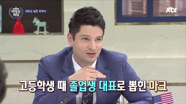 비정상회담 멤버들의 흑역사 대잔치.jpg (feat.쌈자) | 인스티즈