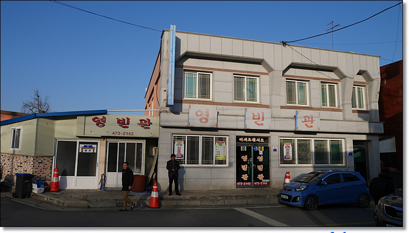 영빈관 이미지