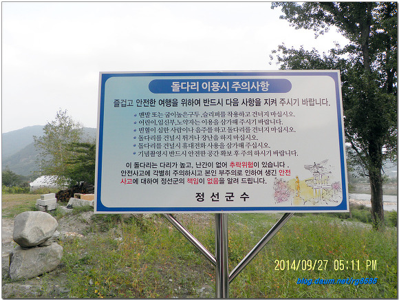 황병지맥5구간(불당골 - 상원산 - 옥갑산 - 옥갑산봉 - 아우라지)