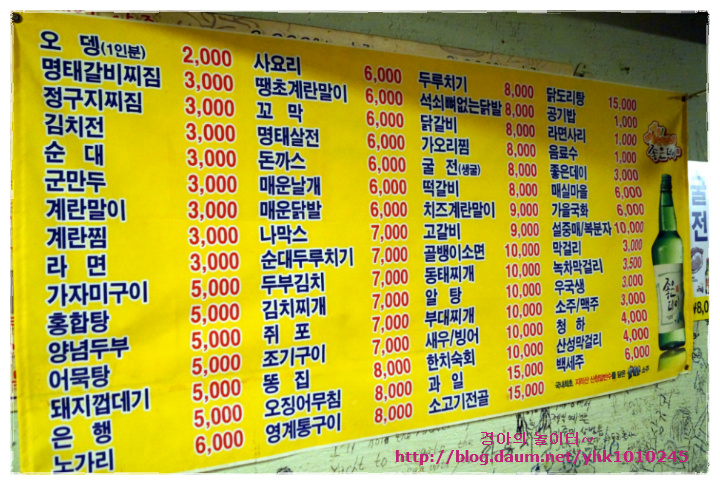 명태랑 갈비랑 이미지