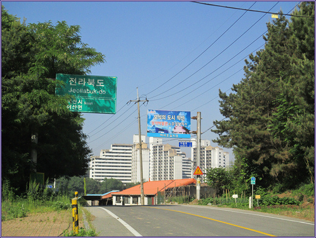 왕북초등학교 이미지