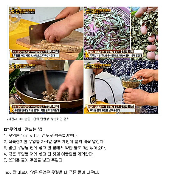 김치,야채 & 우유 찜빵, 대박 반찬집 소스, 우엉차