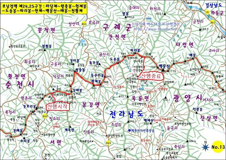 정혜사입구 이미지