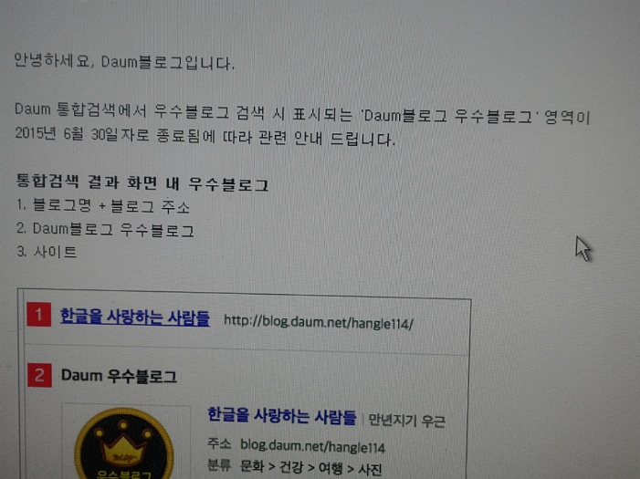 이제 다음도 떠나야 하는가?