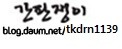 돼지팻션 이미지
