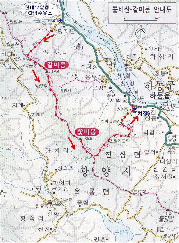 관동주유소 이미지
