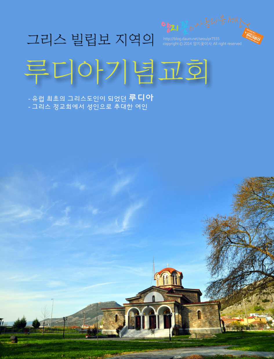 루디아의집 이미지