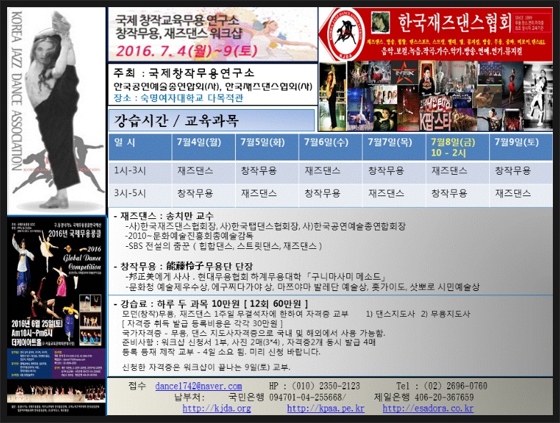 한국현대창작예술협회 이미지