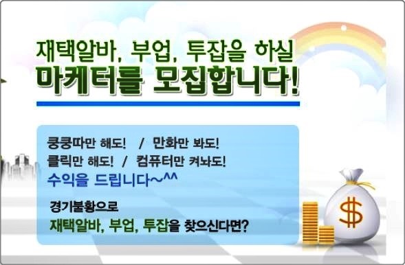 집에서가능한일~해야할일~