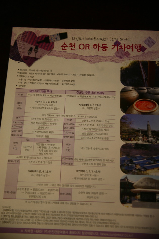 선진관광여행사 이미지