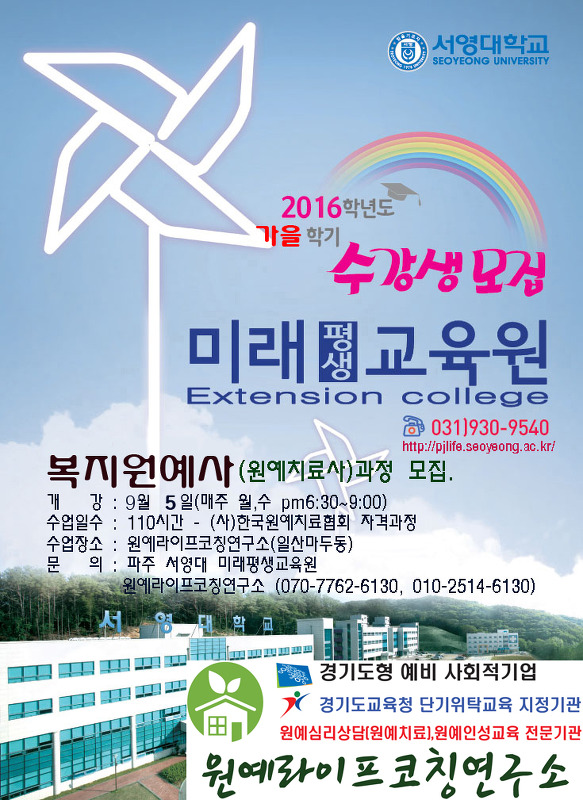 한국원예사 이미지