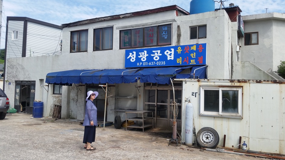 육남매 추억여행 스케치 (1)