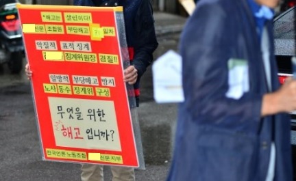 (9) 손팻말 