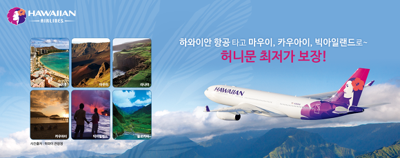 기쁨여행사 이미지