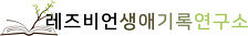 [1992년] 사월 : "그 부분에 있어서 고민을 많이 해 봤다는 프라이드가 생기는 거 같아."