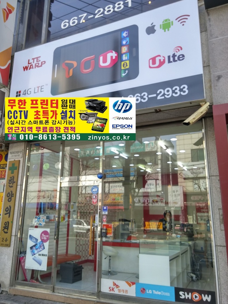 아이원통신 이미지