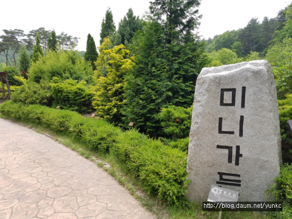 황학산수목원 이미지
