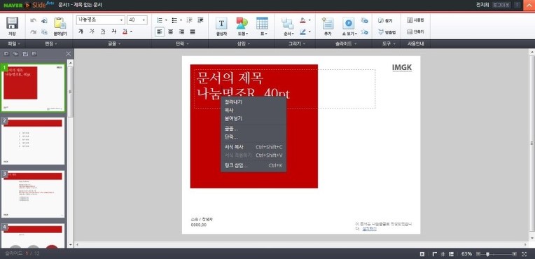 ... ms office 2013 토렌트 진실 식민지 않았다 호주 절대 곧