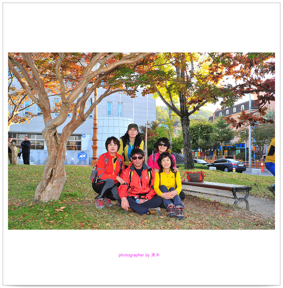 제6회축중 가을산행