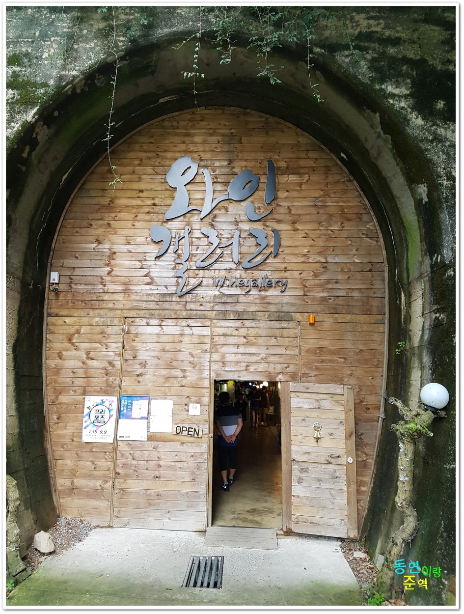 와인갤러리 이미지