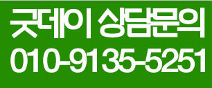 [무당광고 무속인광고] 점집광고 어떻게 해야 홍보가 될까요?