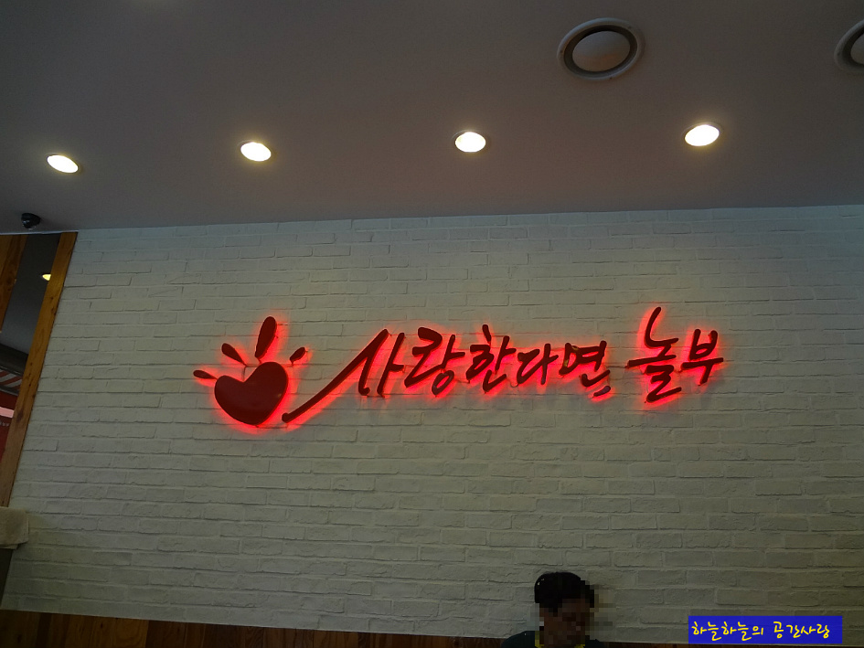 놀부보쌈 이미지